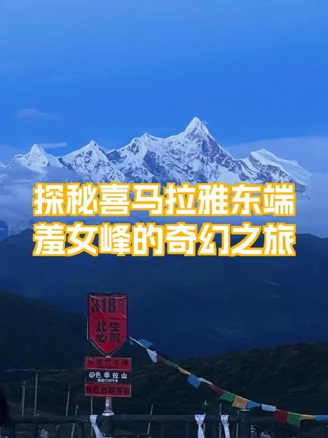 女人戴喜马拉雅的好处