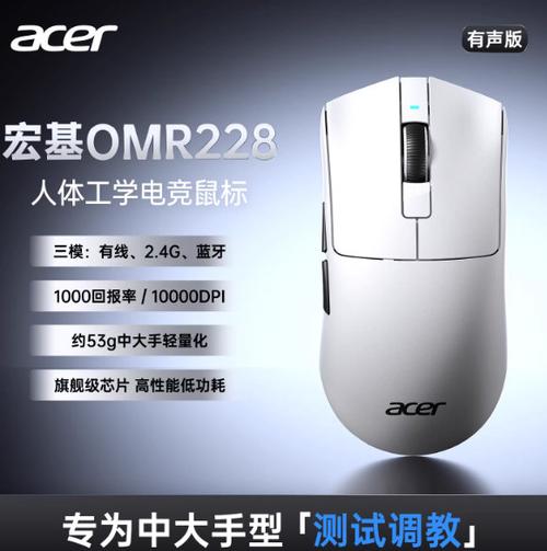 鼠标哪个牌子好