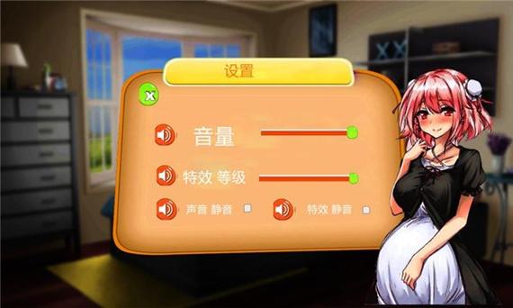 拜金少女安卓汉化版下载