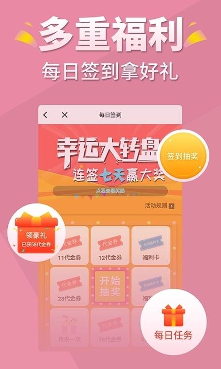 一键转发免费下载官网