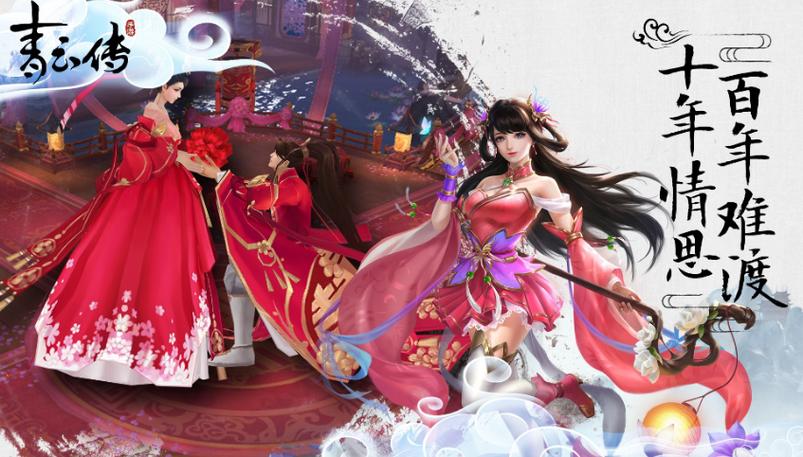 青云传手游贴吧