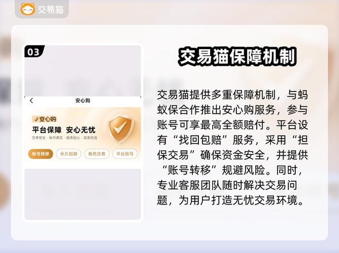 王者账号怎么转移