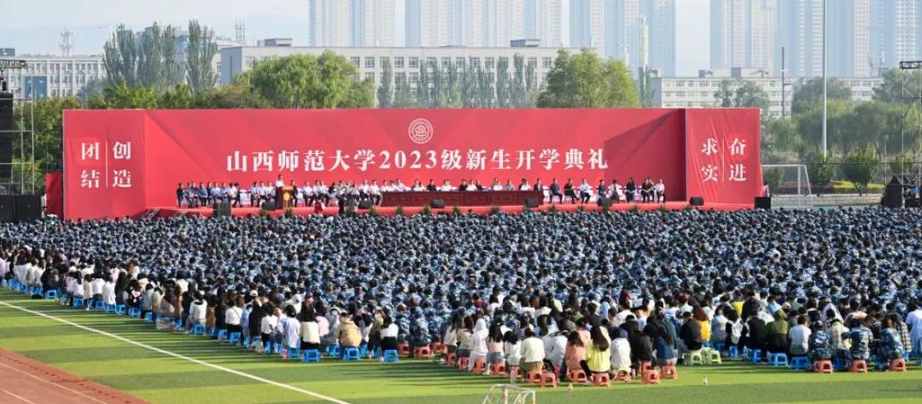 3月6号开学的大学