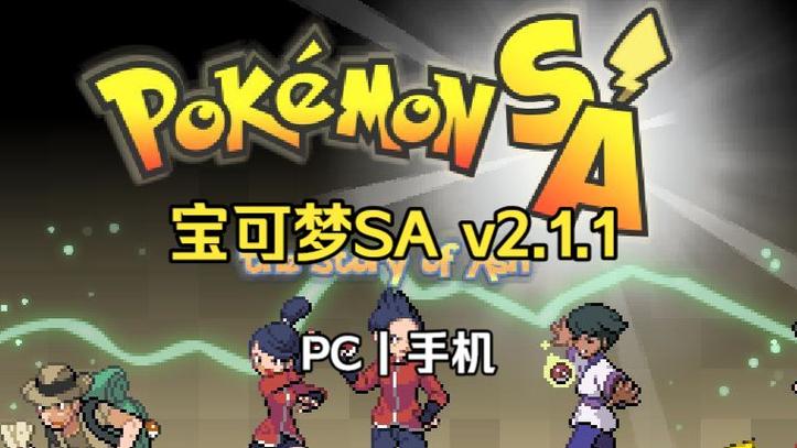 pokemon官网下载ios