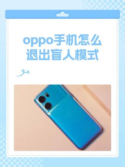 oppo手机微距模式怎么调