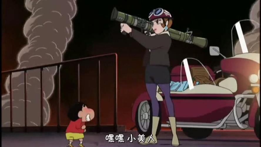 春日部野生王国语版普通话