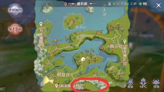 完美世界vip账号改手机号