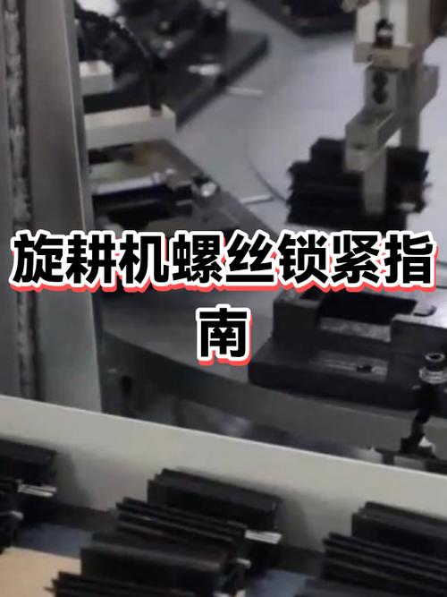 螺丝锁紧长度的标准及注意事项