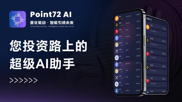 链世界app下载