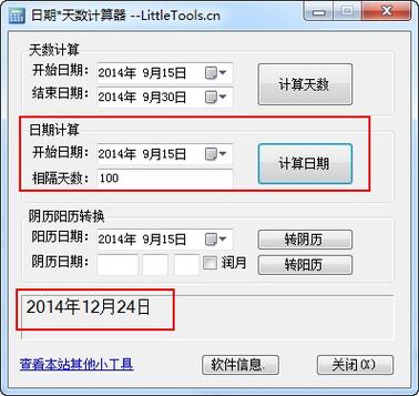 128内存卡可以存多少天监控