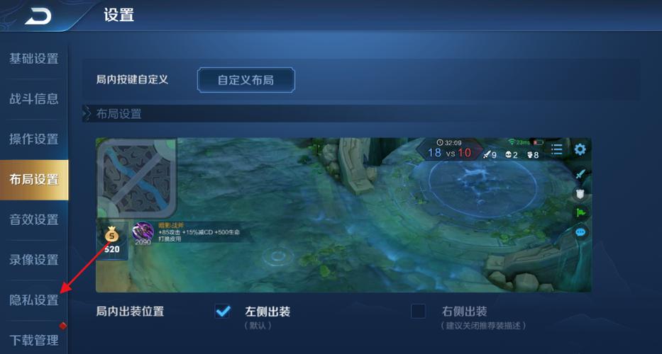 王者荣耀如何访问别人主页不被发现