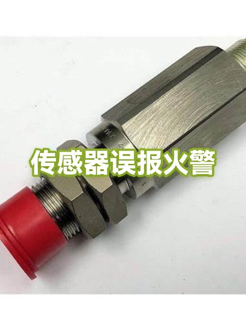 火警探头会有红灯闪吗