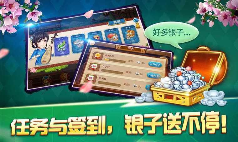 宜兴同城游