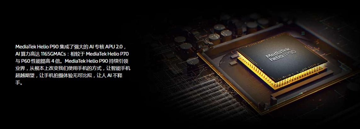 联发科p90和骁龙730g哪个强