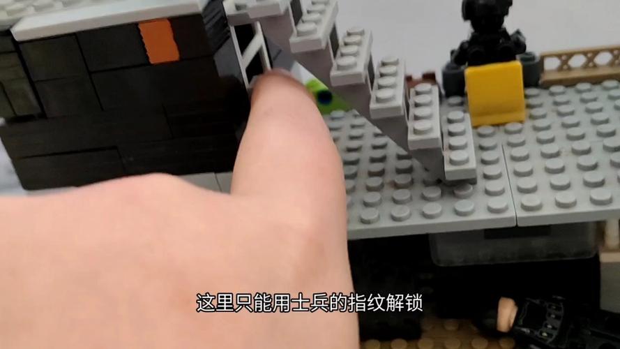 自制乐高基地