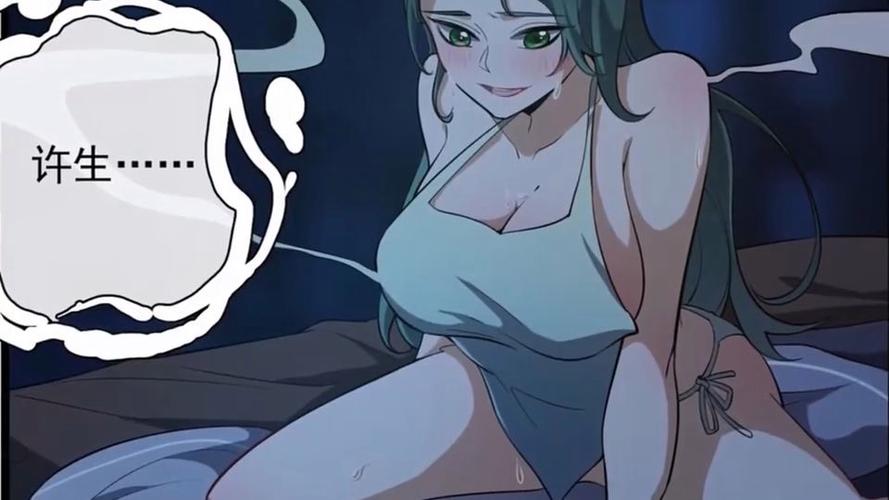 僵尸王漫画天狐免费阅读