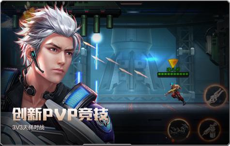 魂斗罗归来辅助软件