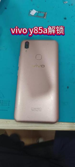 vivoy85屏幕锁怎么破解
