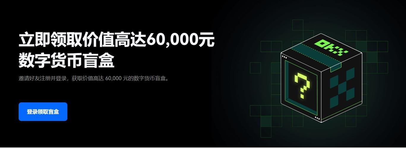 抹茶数字货币平台
