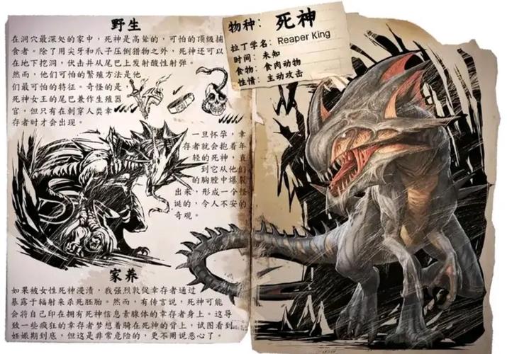 方舟生存进化生物代码