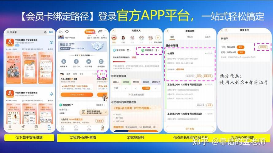 支付宝薅羊毛攻略