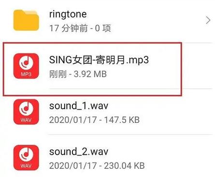 华为荣耀歌曲在线