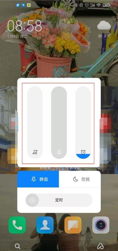 小米11通话对方听不清