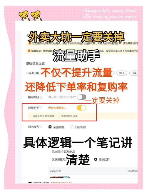 如何借用别人手机流量