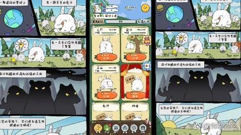 胖兔文明钻石兑换码大全缩略图