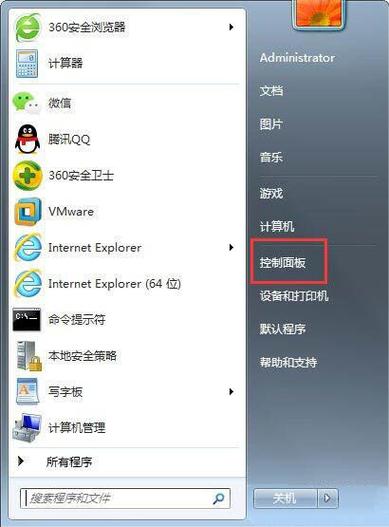 戴尔电脑睡眠模式关闭方法
