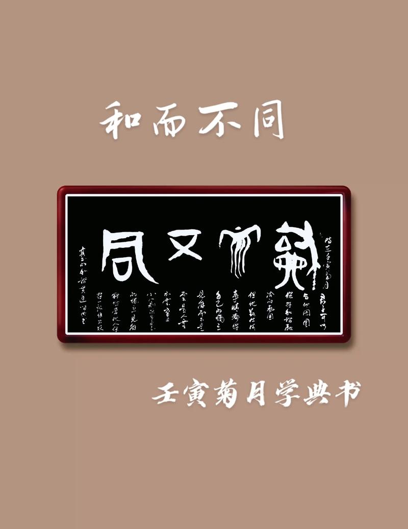 契同友执
