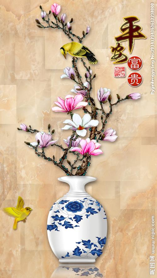 是富贵平安还是平安富贵