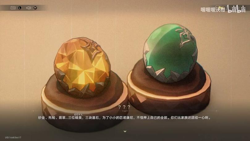问道亲密度加多少伤害图标