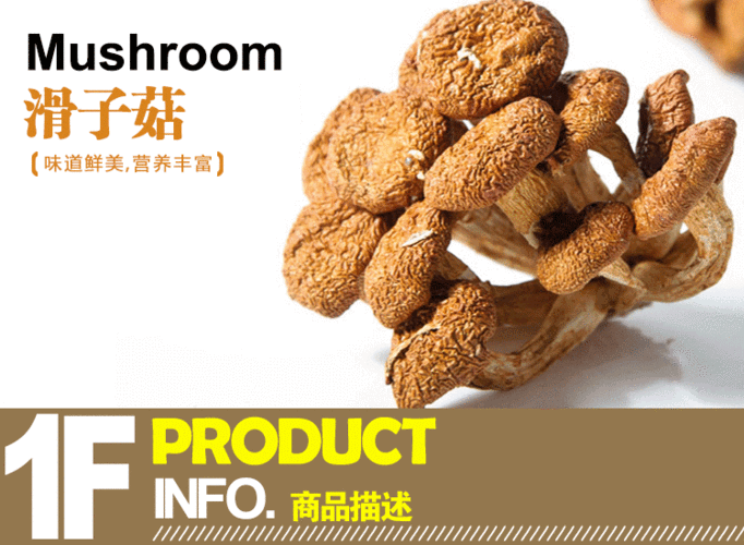 一米商城官网缩略图