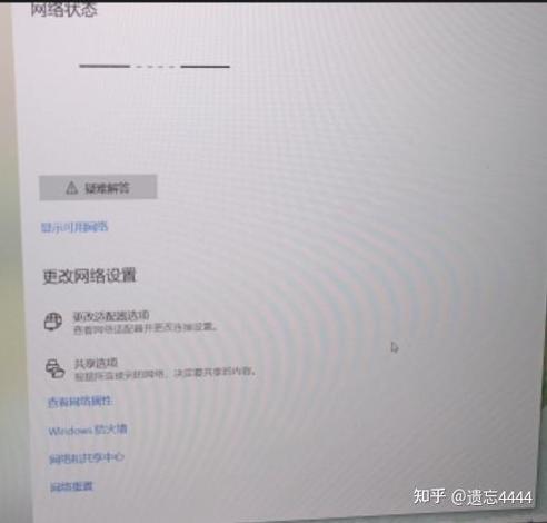 小米笔记本连wifi不能上网