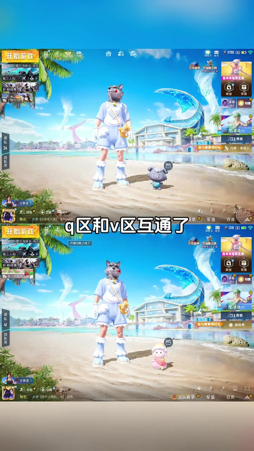 和平精英qq能转到微信区吗