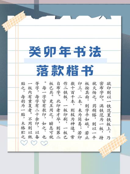 怎么把落款放到右下角