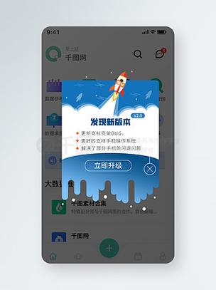 巴迪早期版本1.0.0.6版本最新版本更新