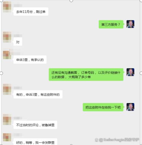 被禁止评论多久恢复