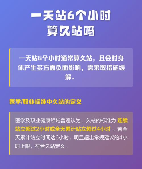 半个小时算久吗