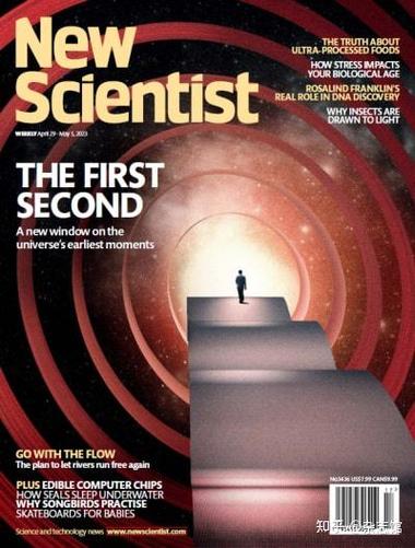 《科学》期刊