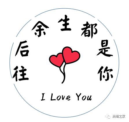 余生皆是你游戏截图