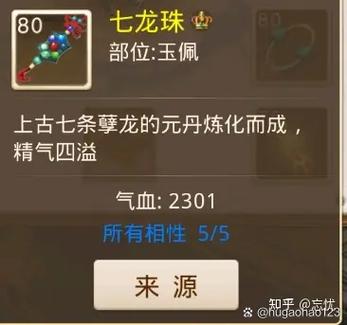 问道手游敏木体木后期哪个厉害