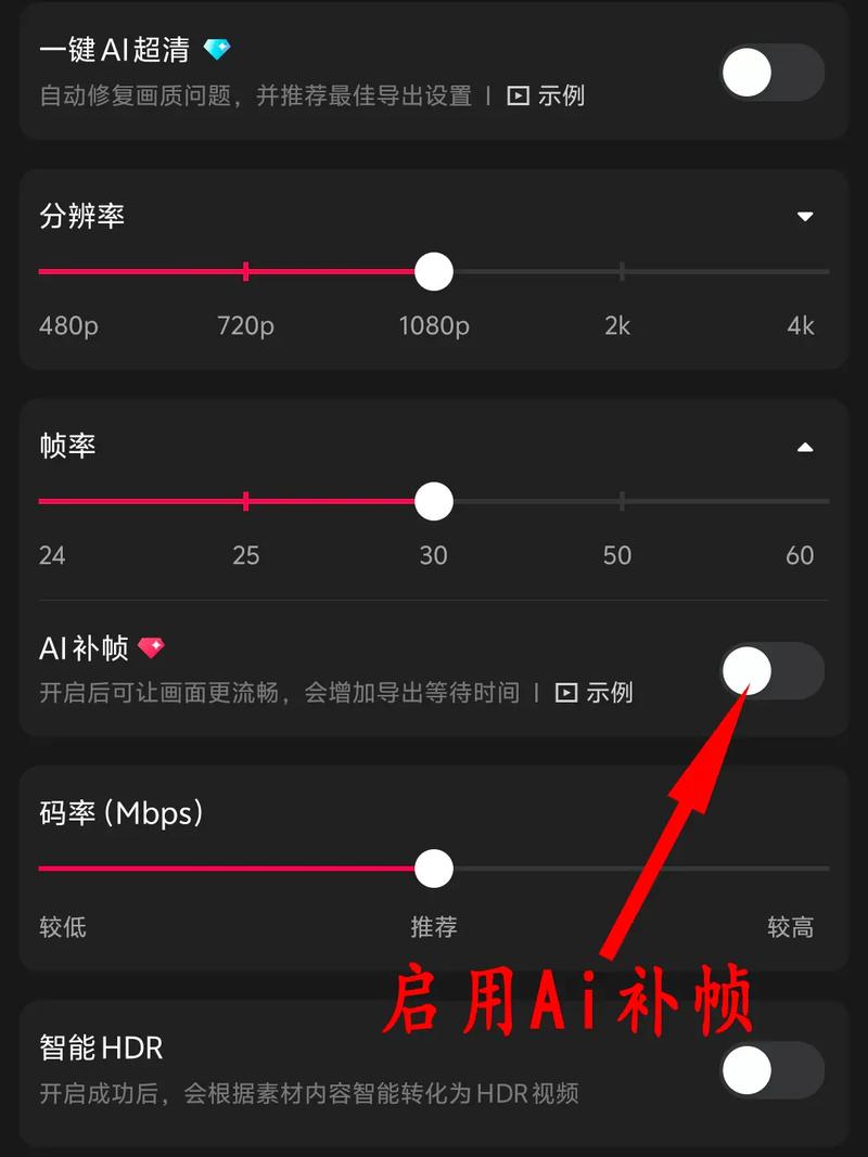 帧率在哪里设置