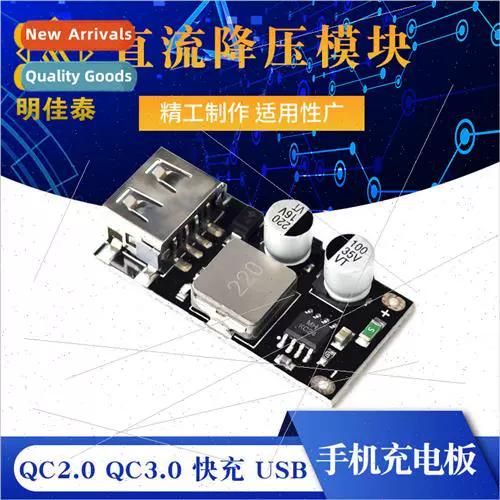 qc2.0跟qc3.0充电区别