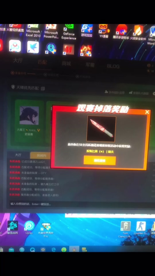 5e兑换码缩略图