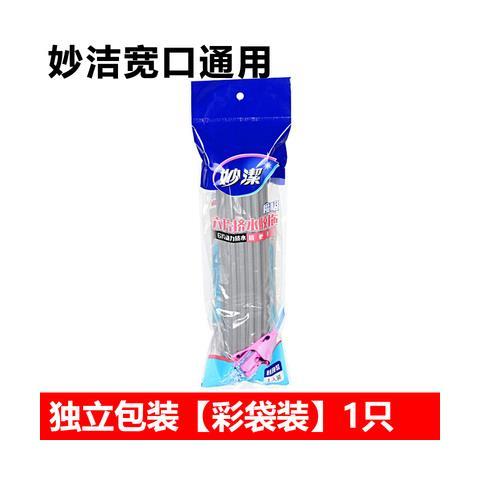 妙洁海绵拖把怎么换拖把头