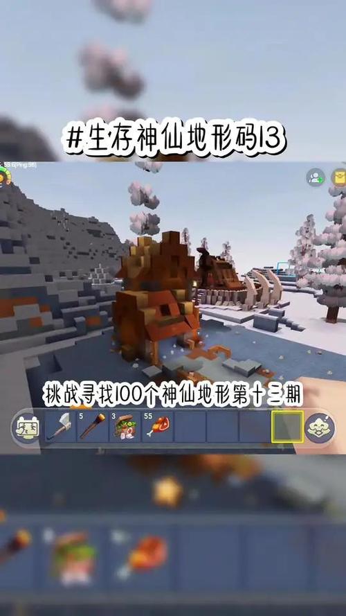 迷你世界冰原小屋地形码