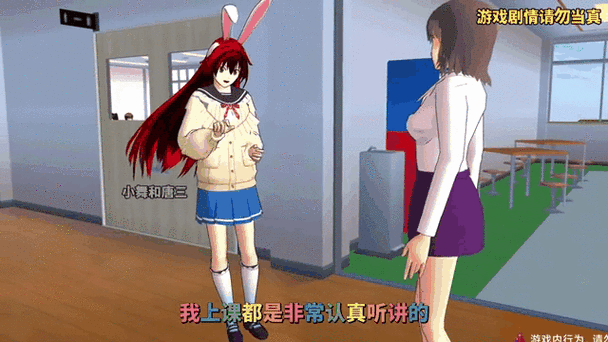 樱花次元怎么注册账号
