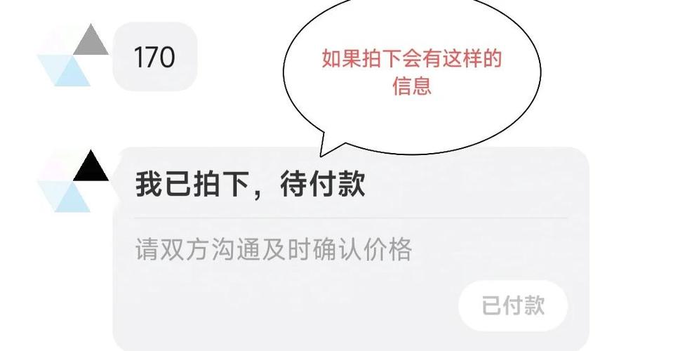 判断靠谱的闲鱼卖家